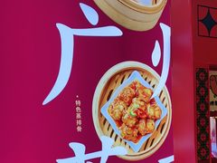 -点都德(千灯湖环宇城店)