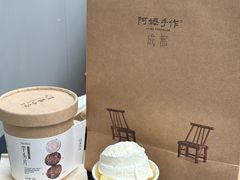 牛乳冰淇淋-阿嬷手作(成都万象城店)