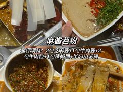 -海底捞火锅(银泰中心店)