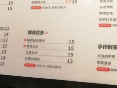 -书亦烧仙草(芙蓉天虹店)