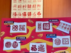 -铜锣湾国际购物中心