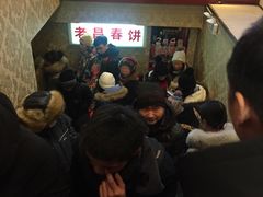 -老昌春饼(中央大街店)