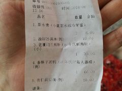 账单-堂宴·老厦门私房菜(1988仙岳总店)