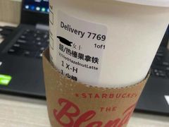 -星巴克(武康路店)