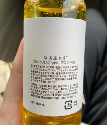-沐白•盛妍日式美甲美睫