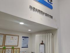 -纳吉亚猫专科动物医院·北北分院