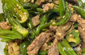 Spicy Chili Stir-fried Boneless Pork