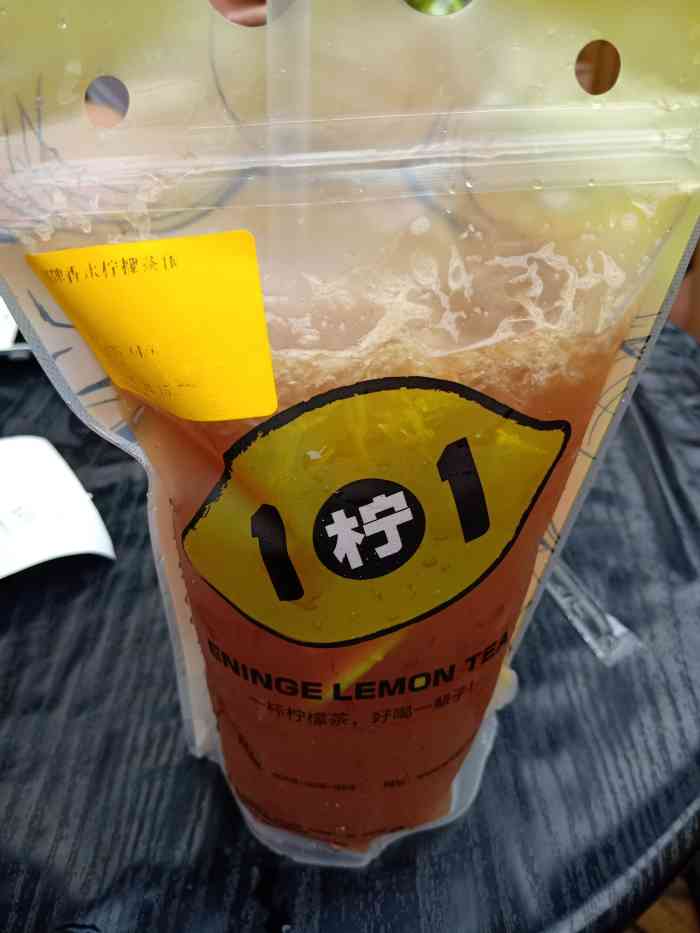 1柠1柠檬茶(中山石岐旗舰店)-"在大信新都汇二期逛街的时候走在马路上