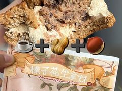 -辛一·铜锣烧(鸿寿坊店)