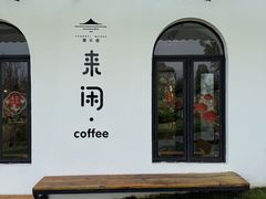 -云禾壹海景庄园餐厅