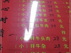 -赵家牛肉砂锅(台西三路店)