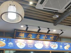 -文叔·湖北名小吃·小龙虾(黄贝岭地铁站店)