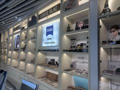 -三叶眼镜城(凯迪金融大厦店)