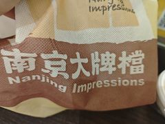 -杭州湖滨in77