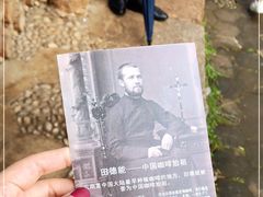 -田德能咖啡博物馆