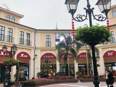 -佛罗伦萨小镇广佛名品奥特莱斯(疏港路店)