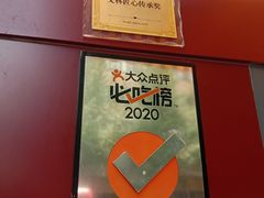 -红豆园(文林街店)