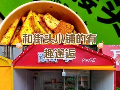 -万达广场(龙湖店)