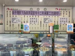 -雪儿钱局泡菜
