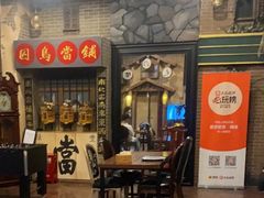 -星空密室·精选(天一豪景店)