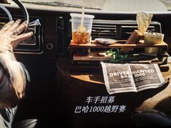 -金逸影城(荟聚IMAX激光店)