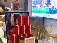 -一杯潮茶·专注潮汕茶饮(十二中创始店)