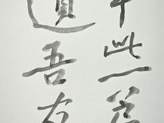 -艺仓美术馆
