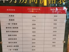 -天津瀚金佰九号温泉酒店(南楼地铁站店)