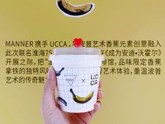 -Manner Coffee(淮海755店)