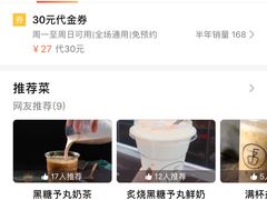 -舍予茶(桂林路店)
