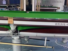 -永宁台球·棋牌俱乐部(淮海路店)