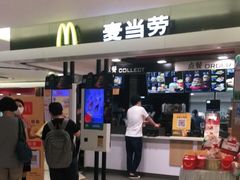 门面-麦当劳(国际大厦店)