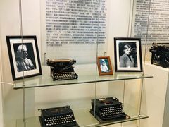 -陆汉斌打字机博物馆