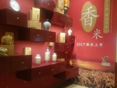 -哈尔滨香格里拉大酒店