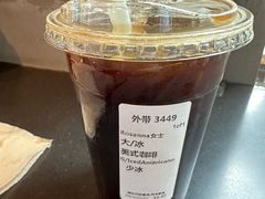 少冰冰美式咖啡-星巴克(汇京国际广场店)