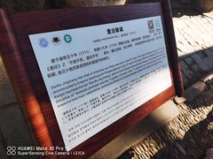 -承德避暑山庄景区