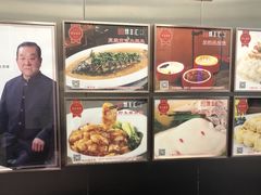 -豫丰汇河南名菜楼(武记餐饮)