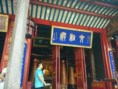 android_upload_pic-国恩寺