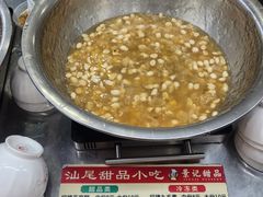 -景记甜品