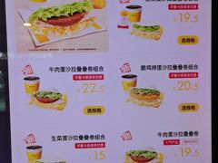 -麦当劳(宝山大厦店)