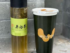 -吴裕泰茶庄(前门大街店)
