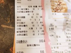 -凤阁楼果木烧鹅(鹤山陈山店)