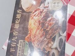 -西贝(南开大悦城店)