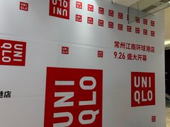 -江南环球港