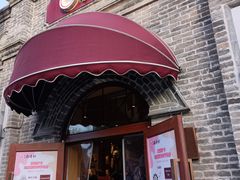 -北京稻香村(零号店)