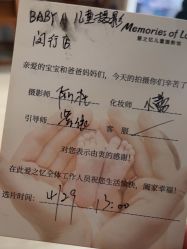 -BabyA 专业婴童摄影(古北时尚广场店)