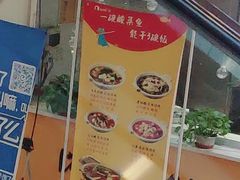 -鱼你在一起(南开天佑城店)