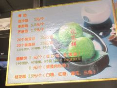 -龙凤祥(正仪老街店)