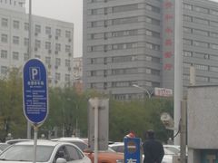 -中国人民解放军第306医院-停车场