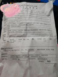 -厦门市儿童医院